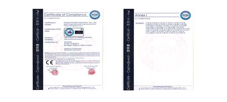 高周波質量認證書