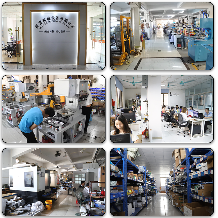 高周波機廠家振嘉機械實景圖