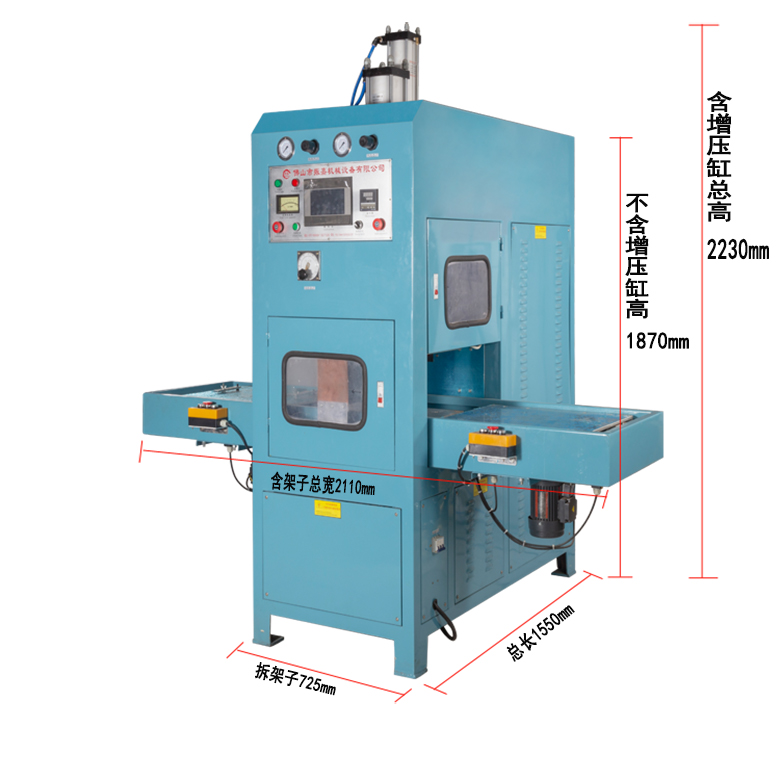 單頭自動(dòng)滑臺(tái)式高周波機(jī)圖片